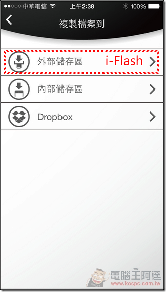 PhotoFast-MAX-26 PhotoFast-MAX-26
