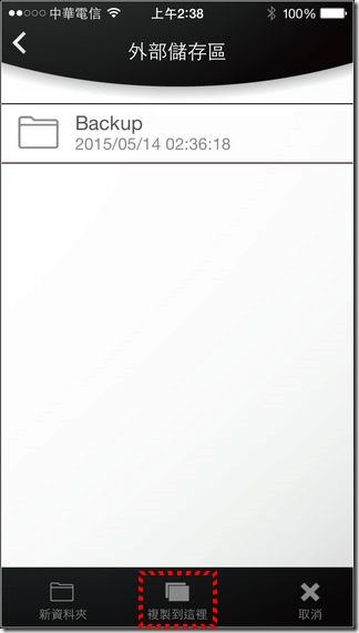 PhotoFast-MAX-27 PhotoFast-MAX-27