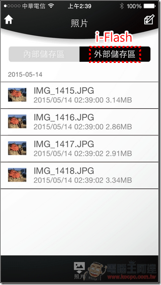 PhotoFast-MAX-28 PhotoFast-MAX-28