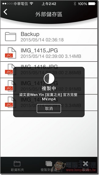PhotoFast-MAX-38 PhotoFast-MAX-38