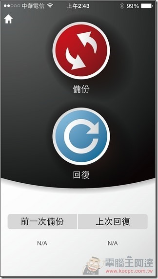 PhotoFast-MAX-39 PhotoFast-MAX-39