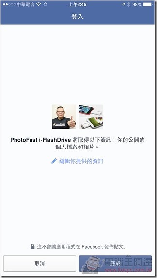 PhotoFast-MAX-46 PhotoFast-MAX-46