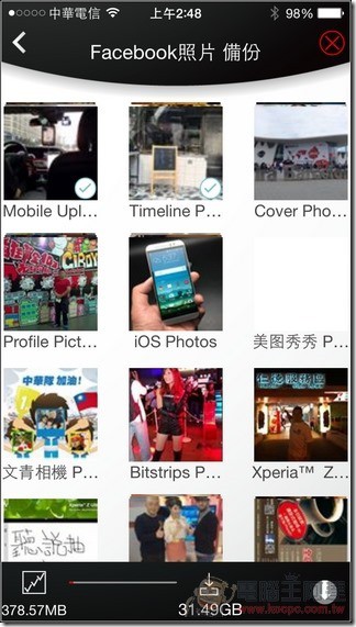 PhotoFast-MAX-47 PhotoFast-MAX-47