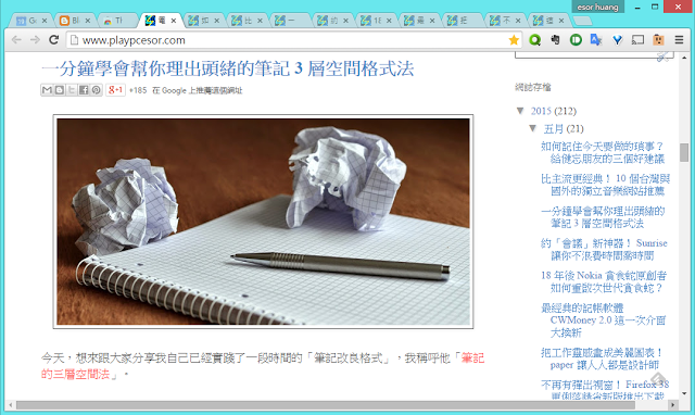 自動釋放 Google Chrome 記憶體!瀏覽器變慢的救星 - 電腦王阿達 自動釋放 Google Chrome 記憶體!瀏覽器變慢的救星 - 電腦王阿達