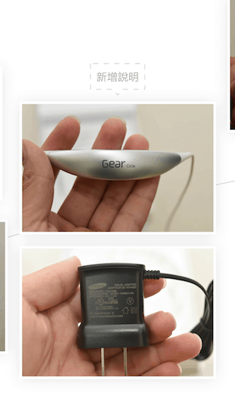 Google 相簿「1,600 萬像素」照片上傳無限空間,備份照片免煩惱 - 電腦王阿達 Screenshot_2015-06-01-18-24-34