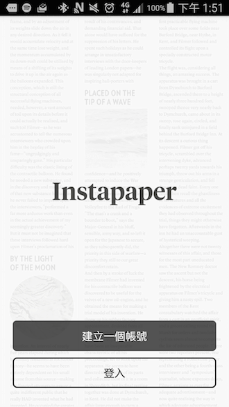 Instapaper - 簡潔、舒適、好用的稍後閱讀書籤服務 (Chrome,Safari,iOS,Android) - 電腦王阿達 Screenshot_2015-06-02-13-51-43