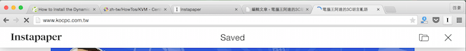 Instapaper - 簡潔、舒適、好用的稍後閱讀書籤服務 (Chrome,Safari,iOS,Android) - 電腦王阿達 Screen Shot 2015-06-02 at 2.20.46 PM