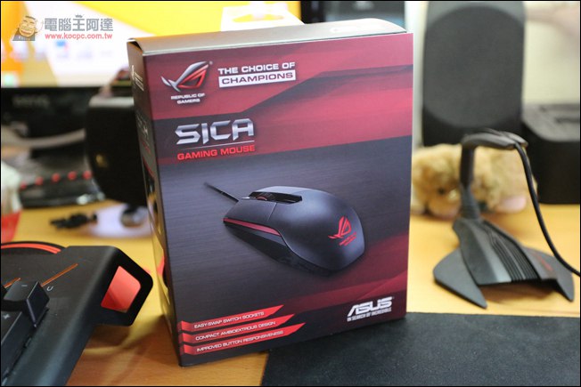 千元內最強!可更換微動開關的 ASUS ROG SICA 電競滑鼠 - 電腦王阿達 001