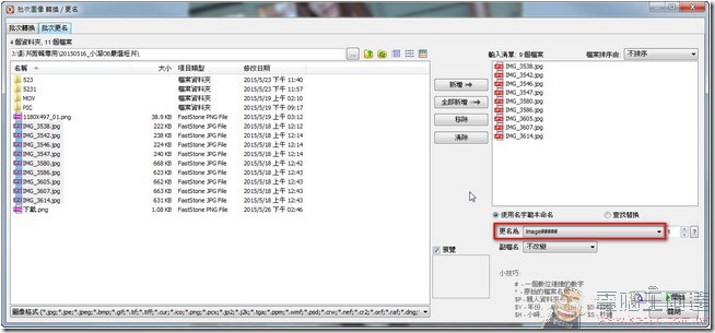 snap0732 snap0732
