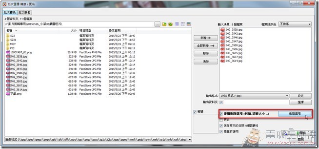snap0733 snap0733