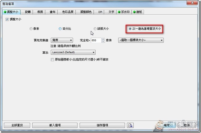 snap0735 snap0735