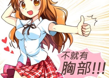 粽子傳說