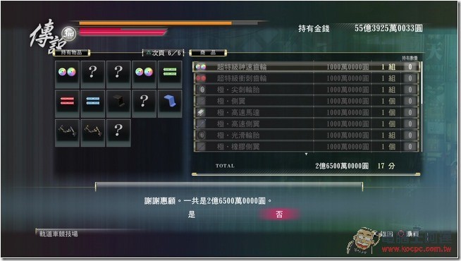TV_CAM_裝置_20150530_185648.282 TV_CAM_裝置_20150530_185648.282