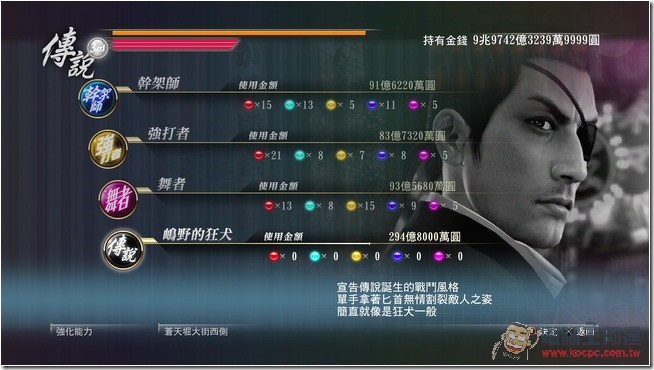 TV_CAM_裝置_20150615_065510.878 TV_CAM_裝置_20150615_065510.878