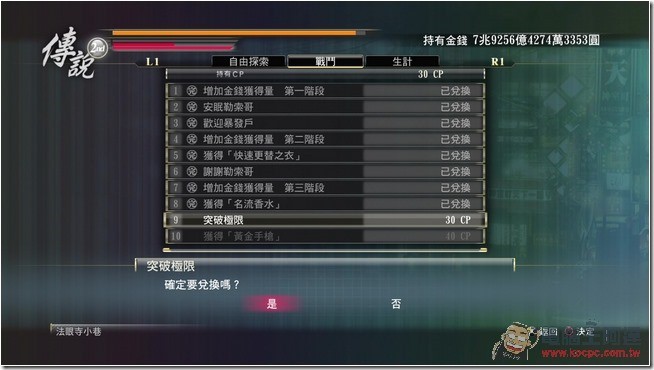 TV_CAM_裝置_20150612_014134.212 TV_CAM_裝置_20150612_014134.212