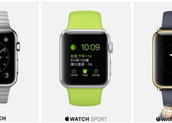 Apple Watch今開賣　全台僅十門市有現貨