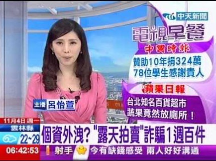擔心露天帳號被盜? 試試《個人安全電腦2.0》吧 - 電腦王阿達 2543727_orig