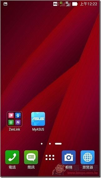 ZenFon2-UI-02 ZenFon2-UI-02