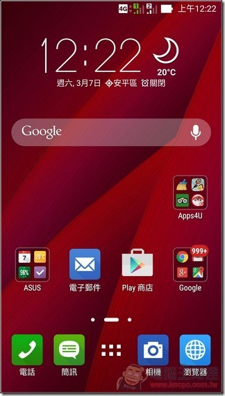 ZenFon2-UI-01 ZenFon2-UI-01