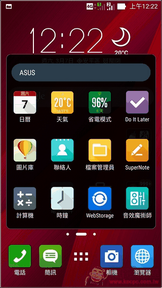 ZenFon2-UI-03 ZenFon2-UI-03