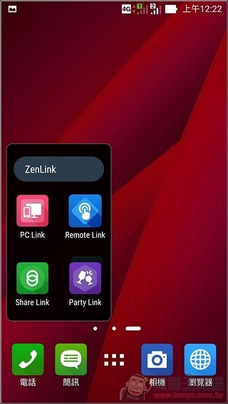 ZenFon2-UI-04 ZenFon2-UI-04