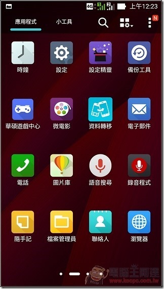 ZenFon2-UI-06 ZenFon2-UI-06