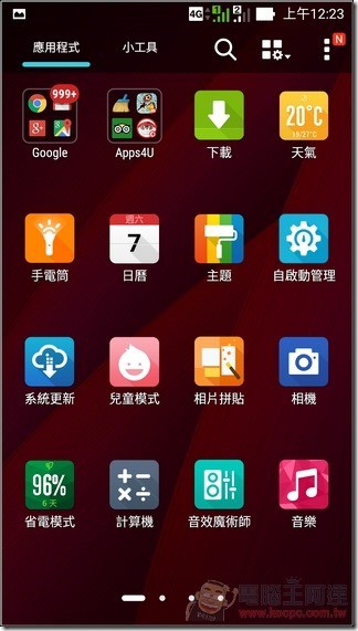 ZenFon2-UI-05 ZenFon2-UI-05