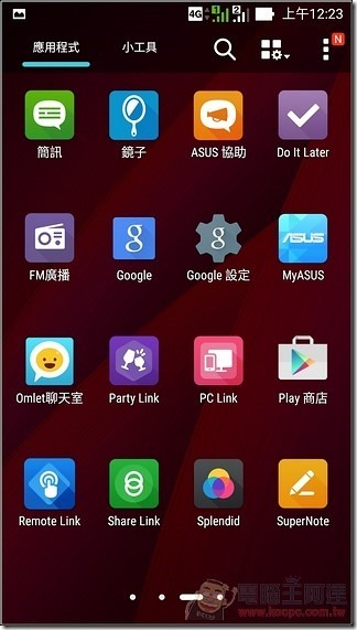 ZenFon2-UI-07 ZenFon2-UI-07