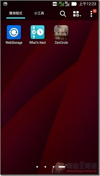 ZenFon2-UI-08 ZenFon2-UI-08