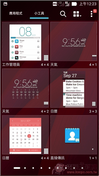 ZenFon2-UI-12 ZenFon2-UI-12
