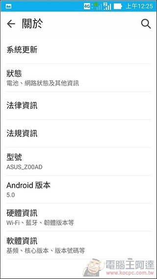 ZenFon2-UI-18 ZenFon2-UI-18