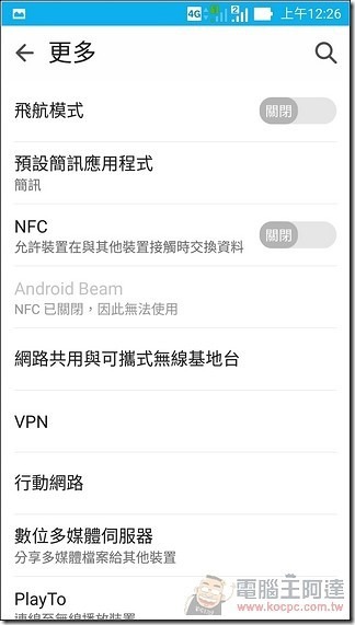 ZenFon2-UI-20 ZenFon2-UI-20