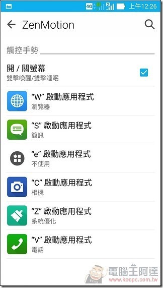 ZenFon2-UI-21 ZenFon2-UI-21
