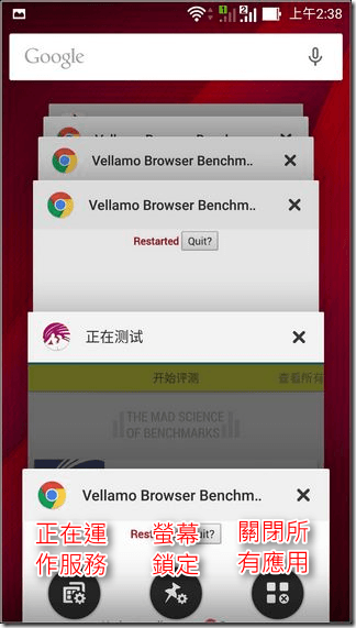 ZenFon2-UI-28 ZenFon2-UI-28