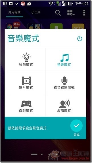 ZenFon2-UI-31 ZenFon2-UI-31