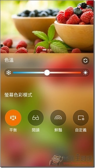 ZenFon2-UI-32 ZenFon2-UI-32