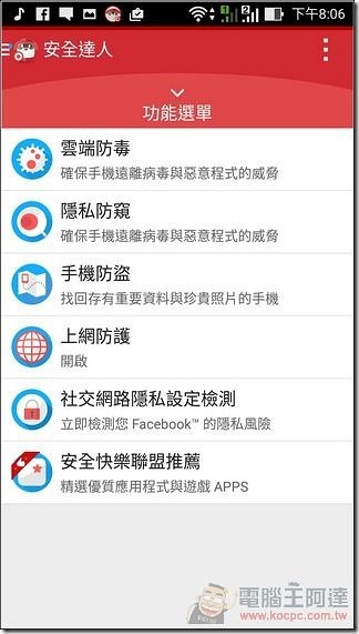 ZenFon2-UI-33-2 ZenFon2-UI-33-2
