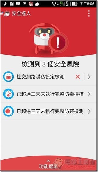ZenFon2-UI-33-1 ZenFon2-UI-33-1