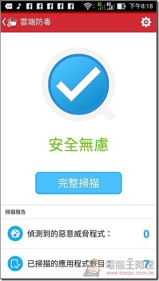 ZenFon2-UI-33-3 ZenFon2-UI-33-3