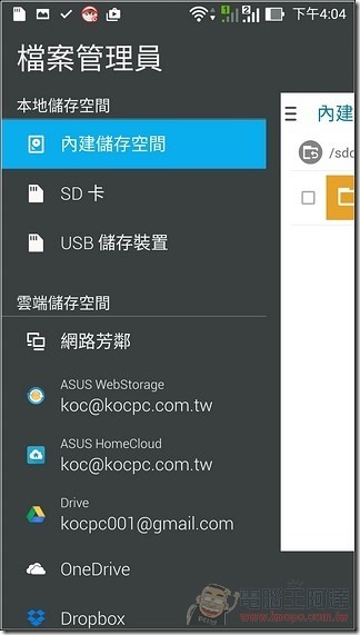 ZenFon2-UI-35 ZenFon2-UI-35