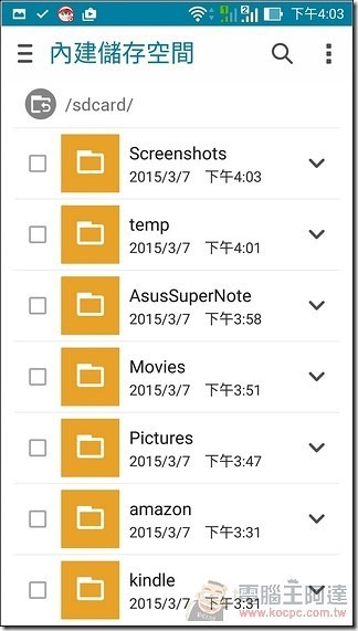 ZenFon2-UI-34 ZenFon2-UI-34