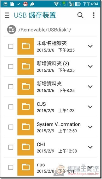 ZenFon2-UI-36 ZenFon2-UI-36