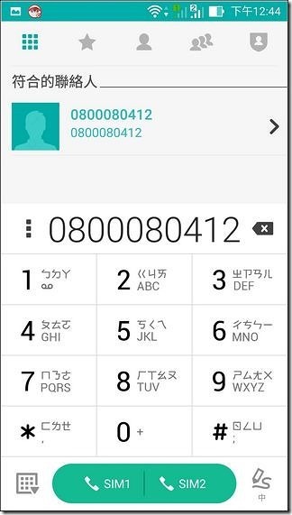 ZenFon2-UI-37 ZenFon2-UI-37