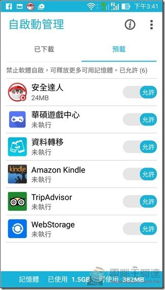 ZenFon2-UI-42 ZenFon2-UI-42