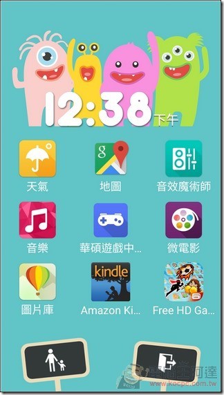 ZenFon2-UI-45 ZenFon2-UI-45
