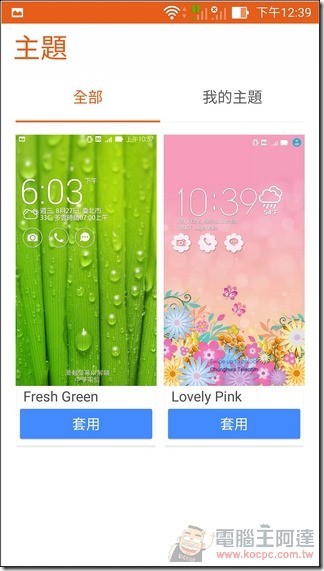 ZenFon2-UI-46 ZenFon2-UI-46