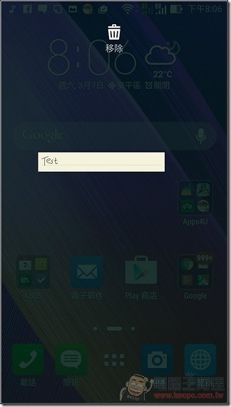 ZenFon2-UI-73 ZenFon2-UI-73