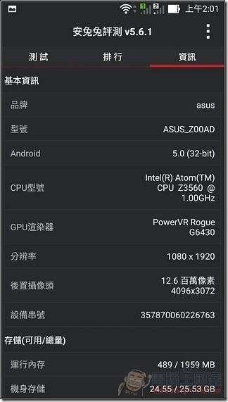 ZenFone2-Test-01 ZenFone2-Test-01