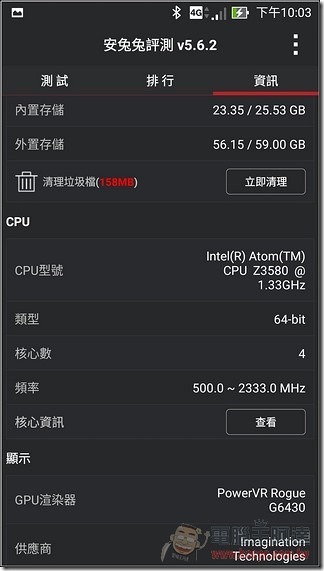 nEO_IMG_Screenshot_2015-03-20-22-03-42 nEO_IMG_Screenshot_2015-03-20-22-03-42