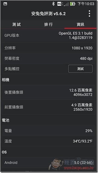 nEO_IMG_Screenshot_2015-03-20-22-03-48 nEO_IMG_Screenshot_2015-03-20-22-03-48